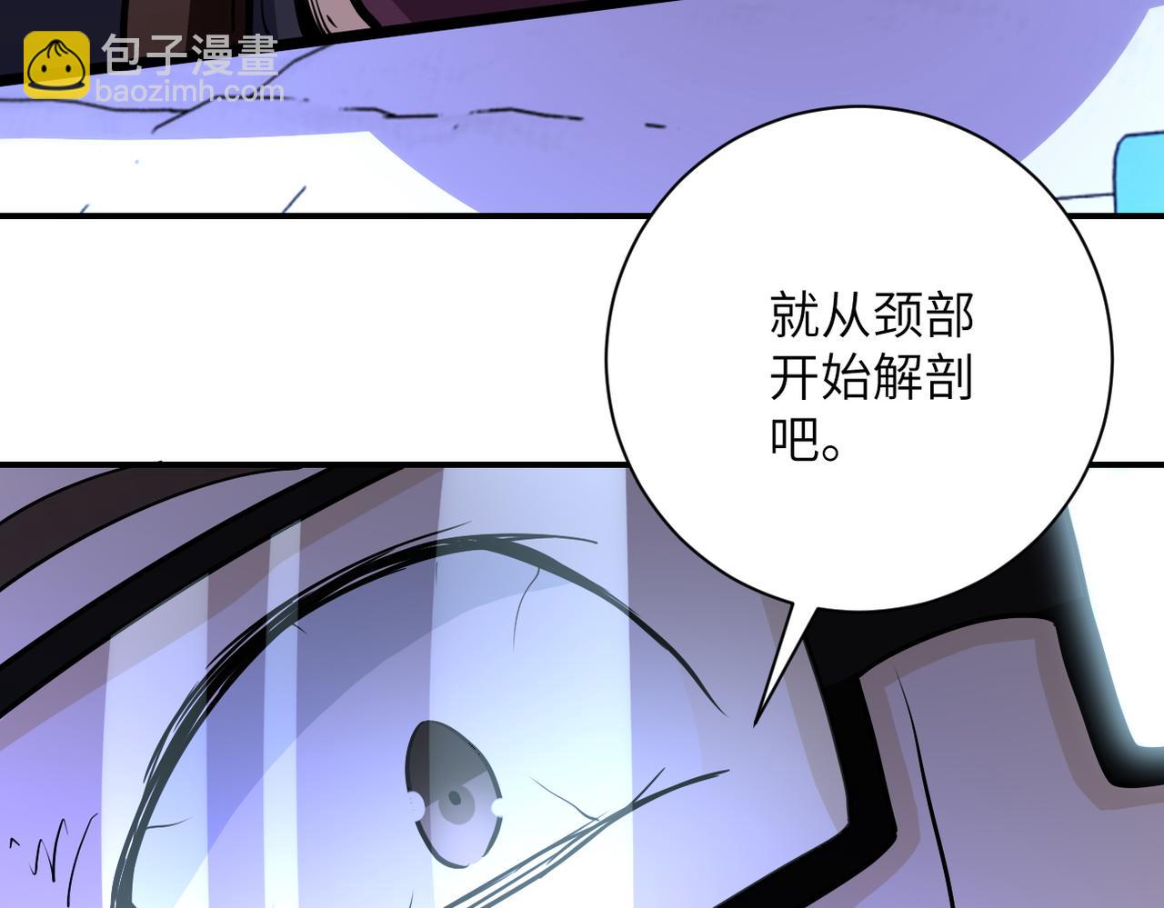 第221话 诡异博士20