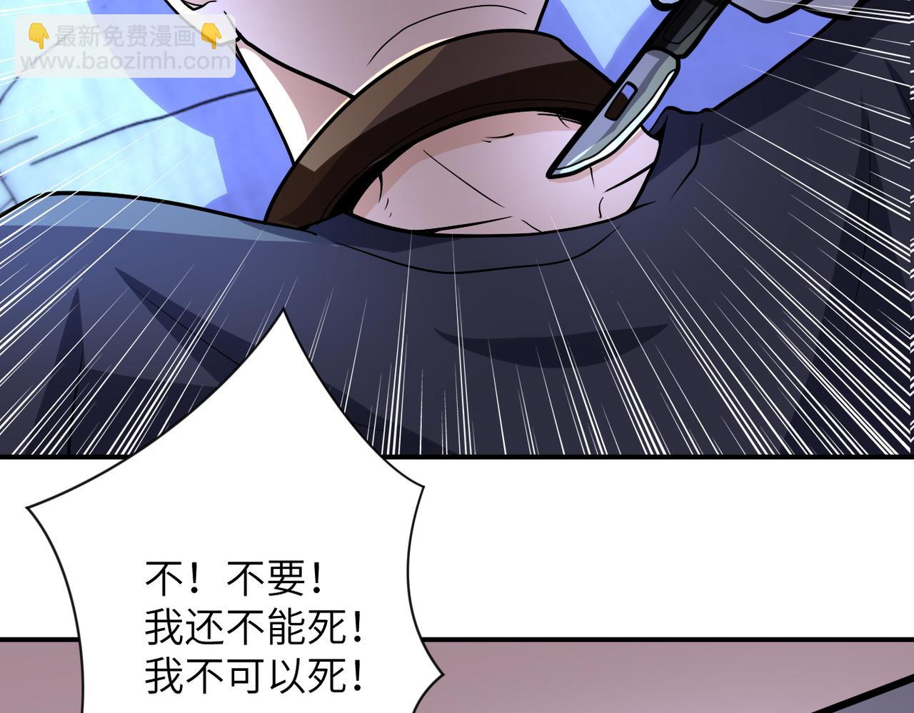 第221话 诡异博士23