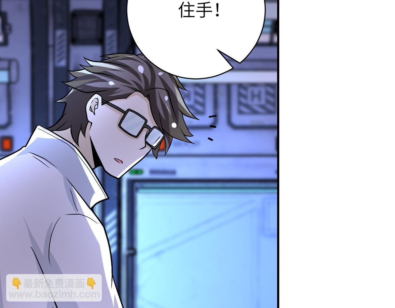 第221话 诡异博士25