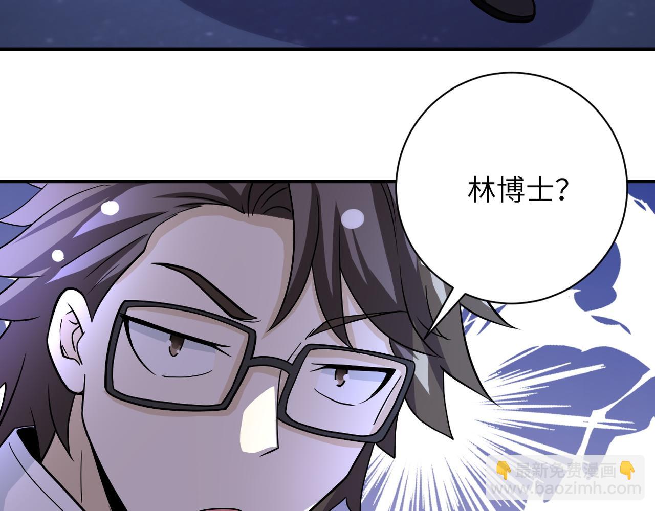 第221话 诡异博士30