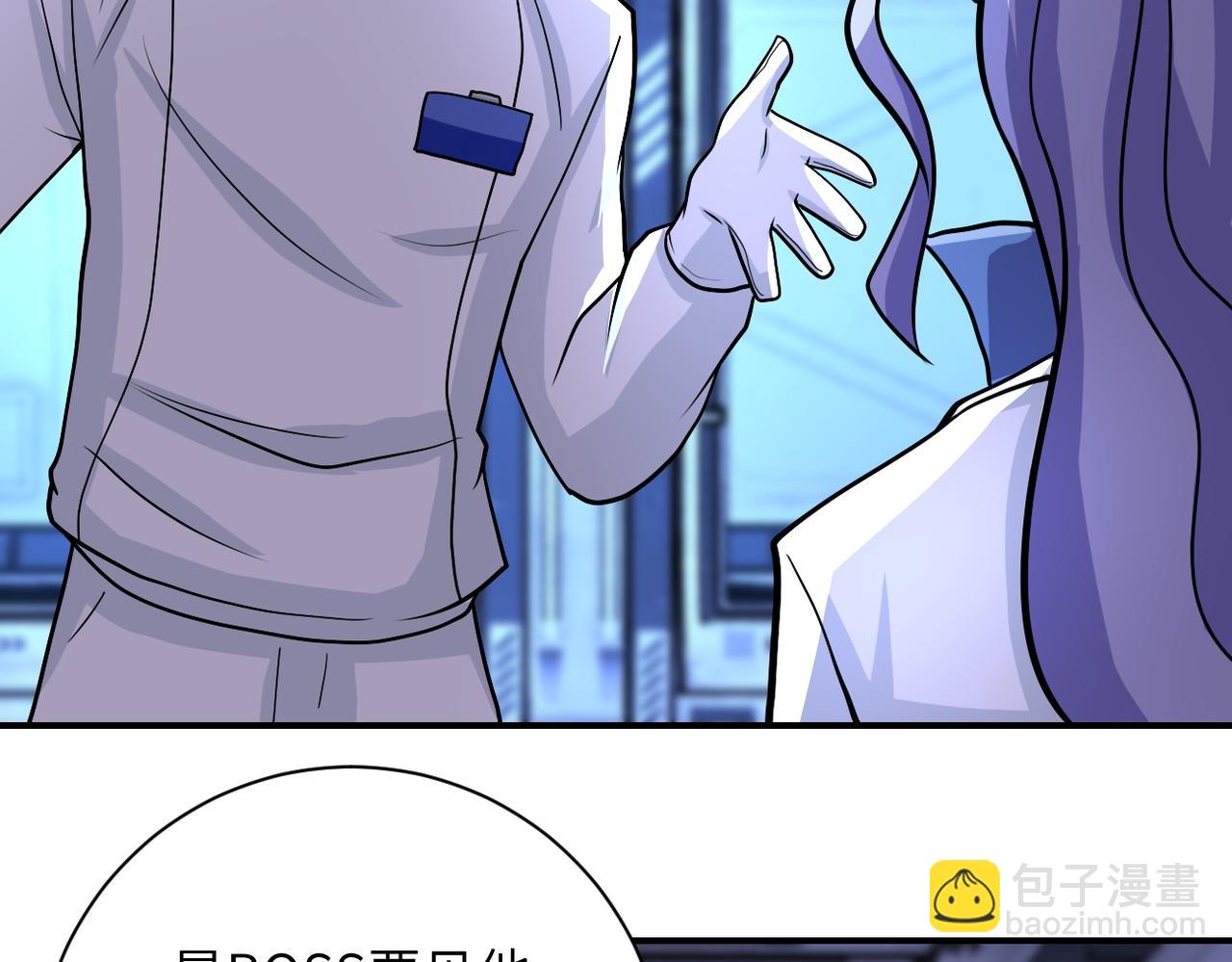第221话 诡异博士33