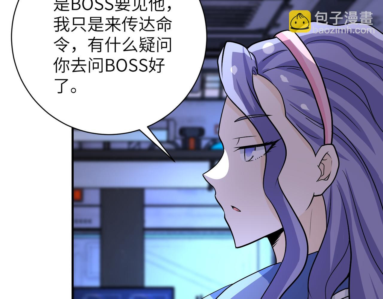 第221话 诡异博士34