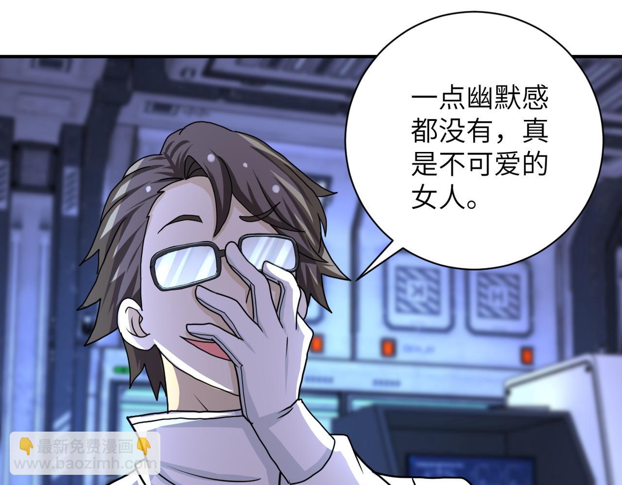 第221话 诡异博士42