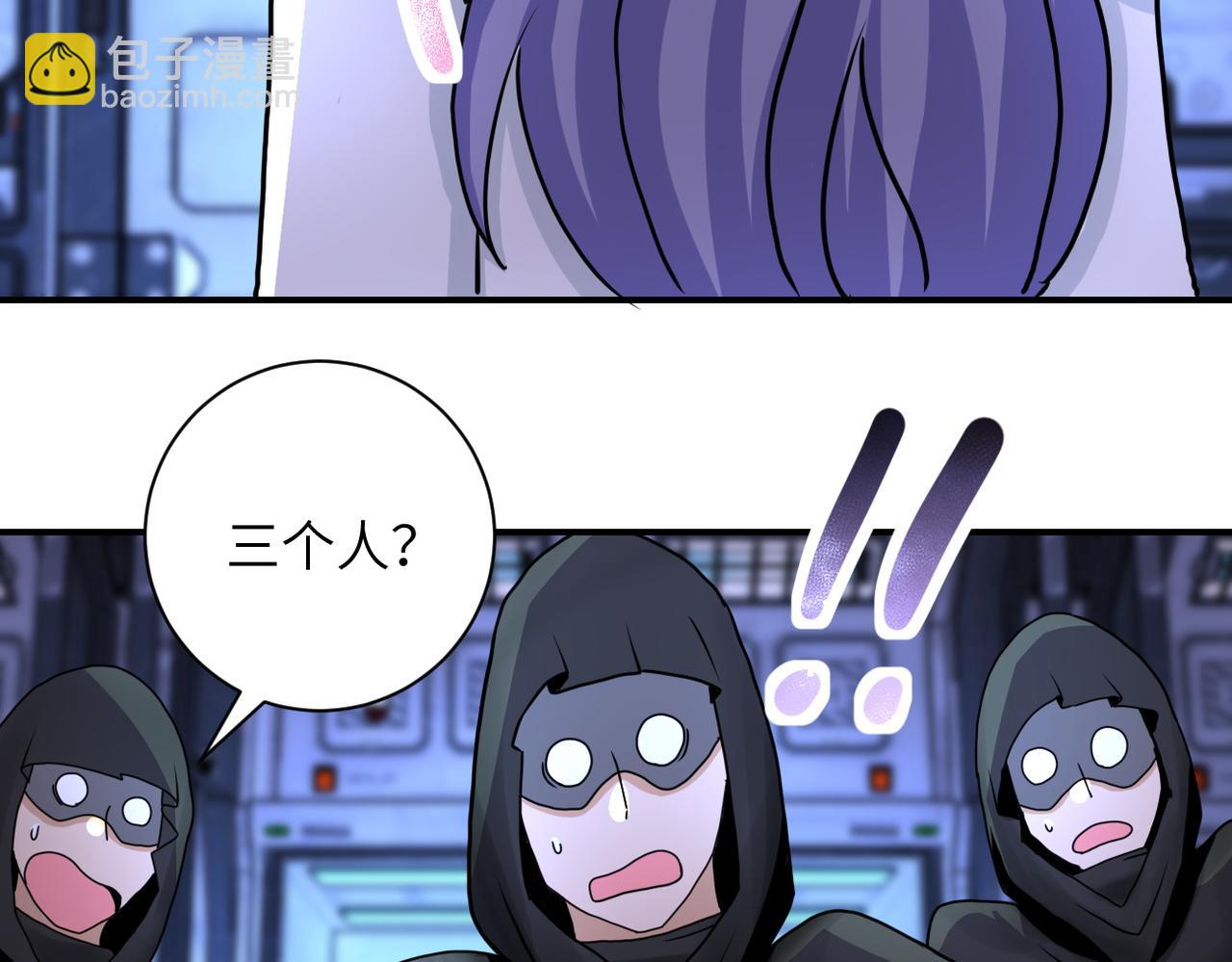 第221话 诡异博士45
