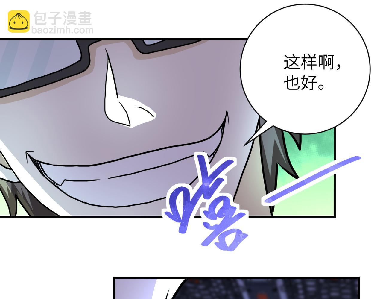 第221话 诡异博士47