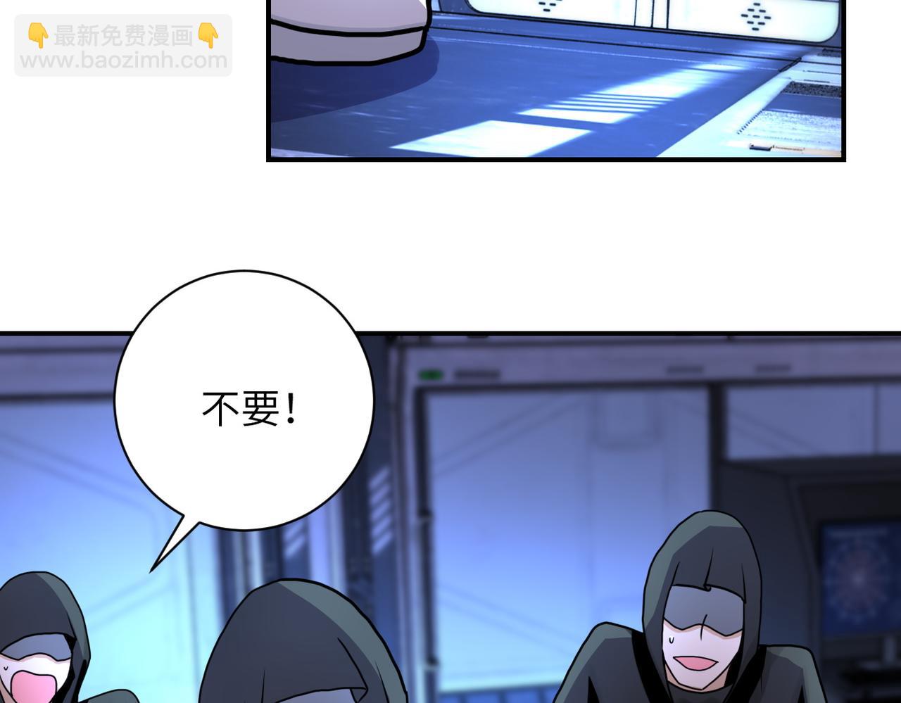 第221话 诡异博士53