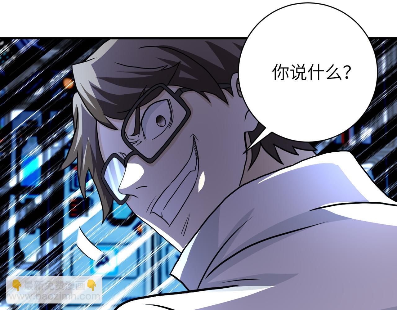 第221话 诡异博士56
