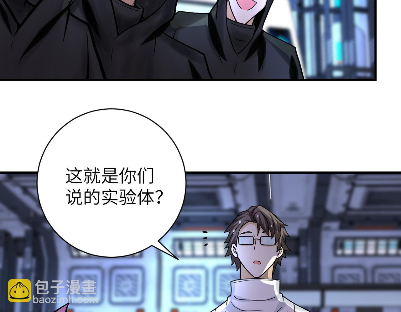 第221话 诡异博士6