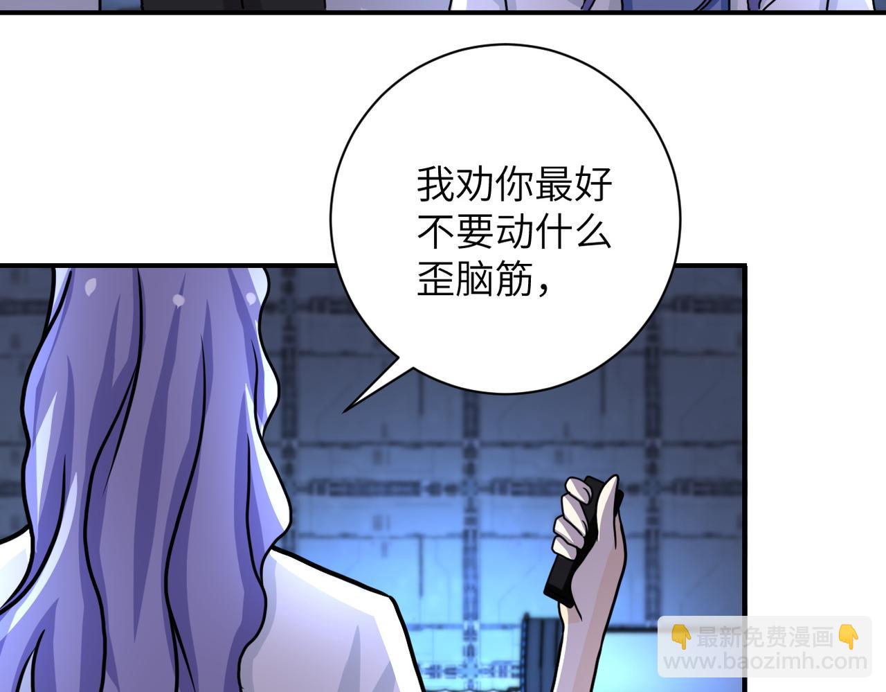 第221话 诡异博士72