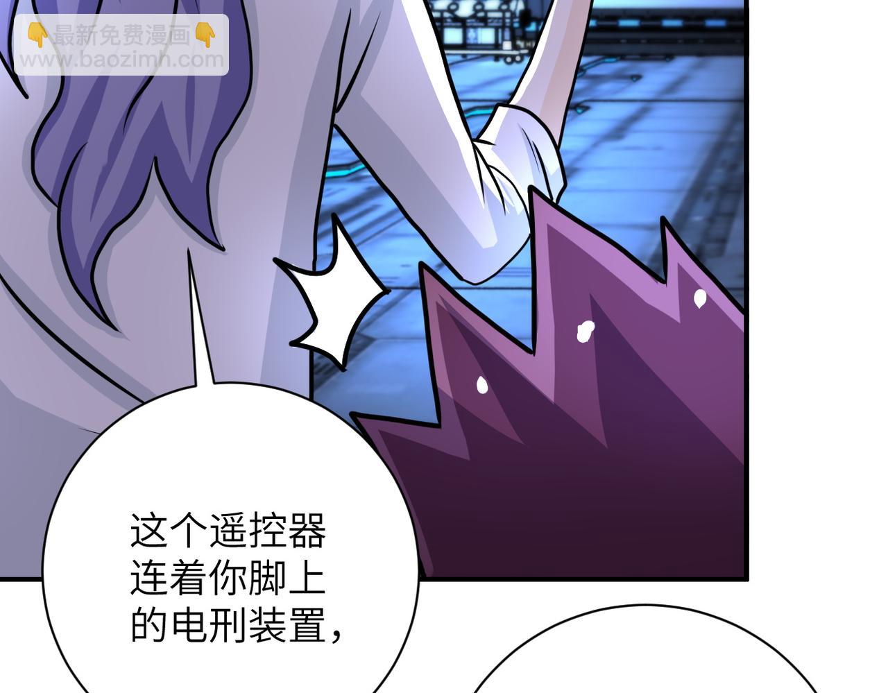 第221话 诡异博士73