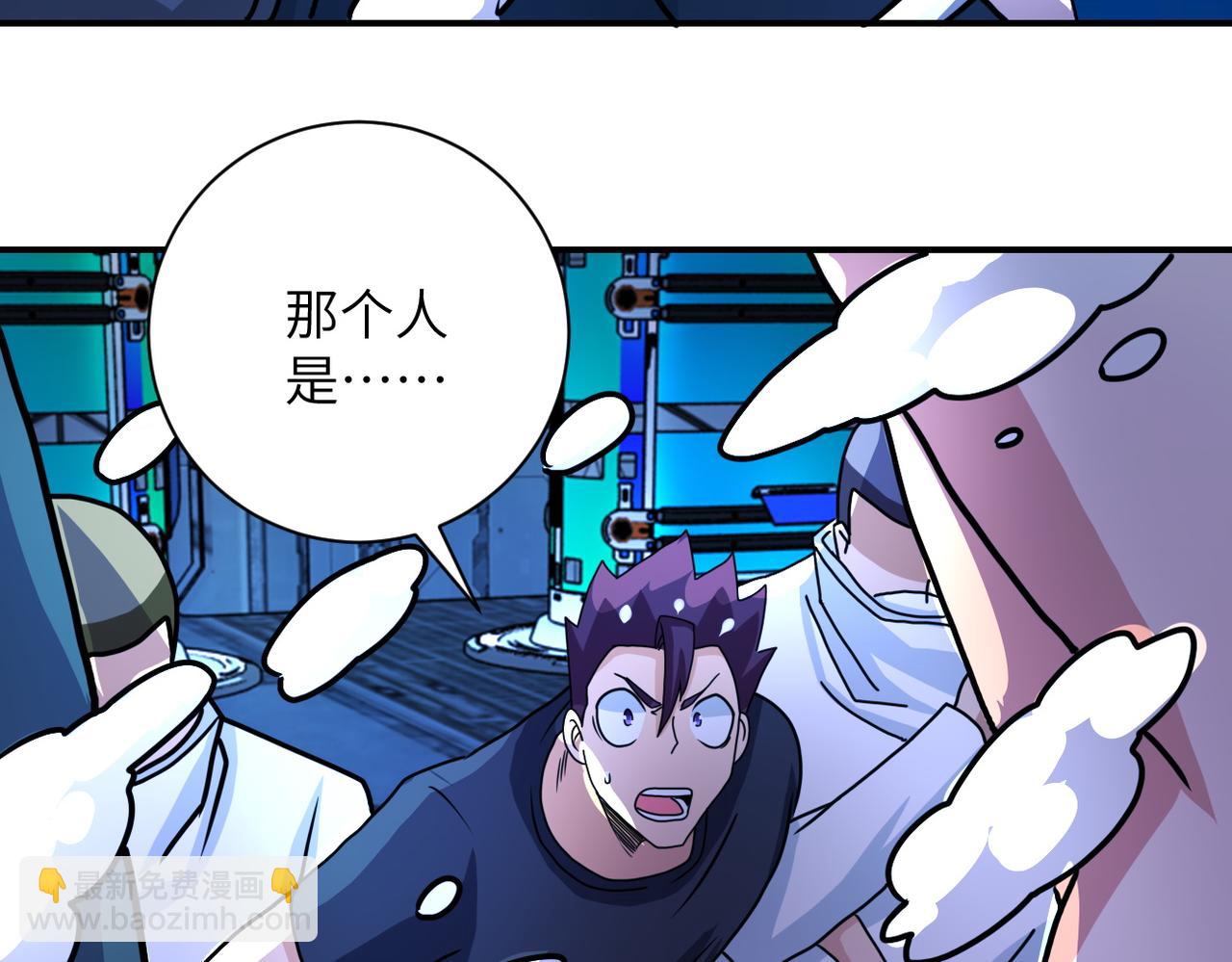 第221话 诡异博士81