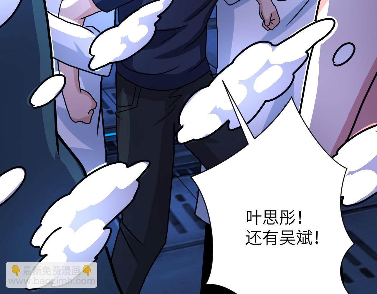 第221话 诡异博士82