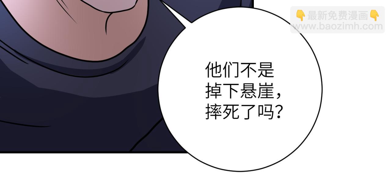 第221话 诡异博士84