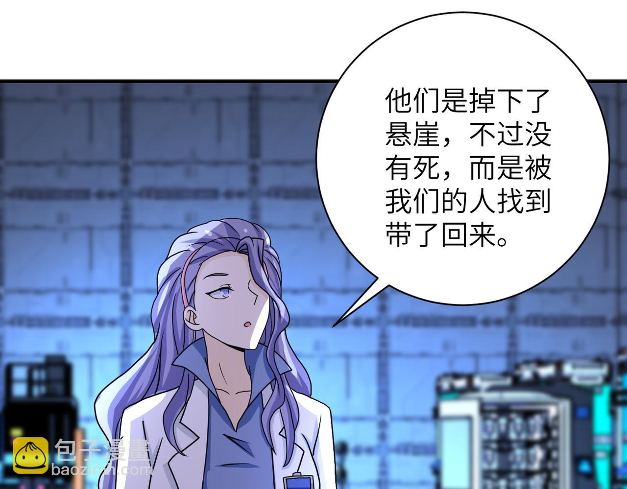 第221话 诡异博士85
