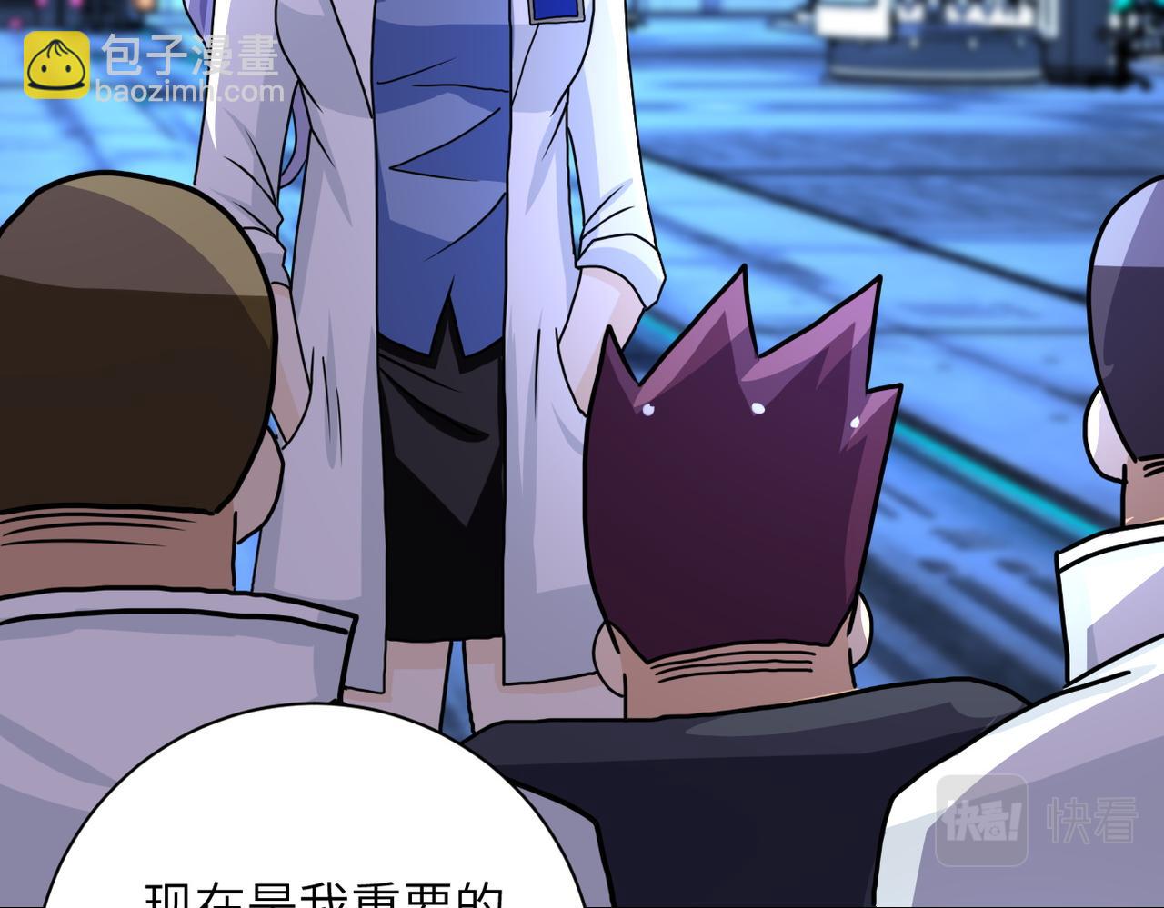 第221话 诡异博士86
