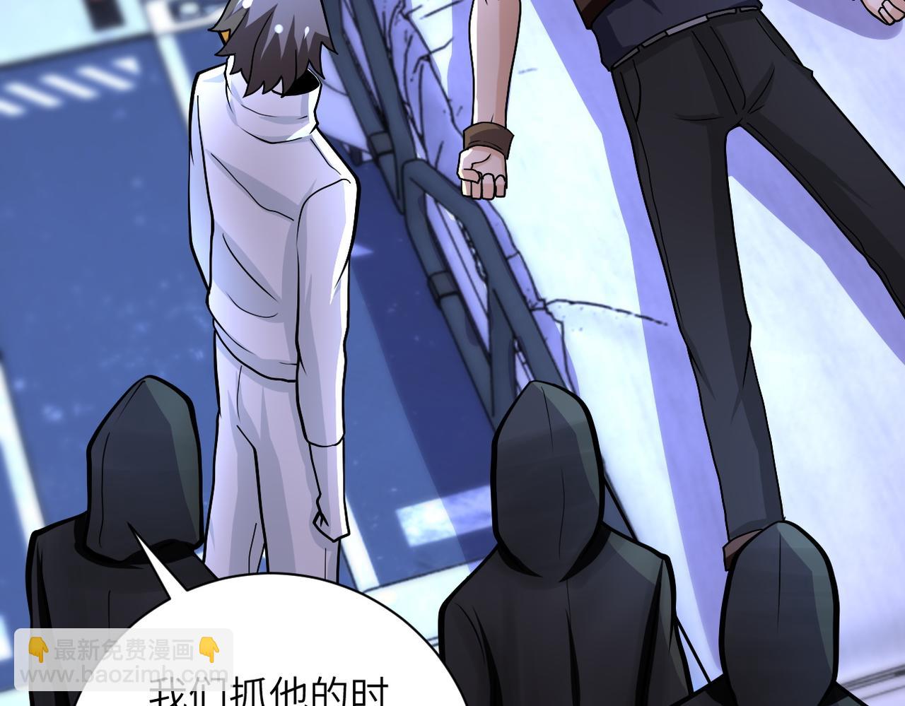 第221话 诡异博士9