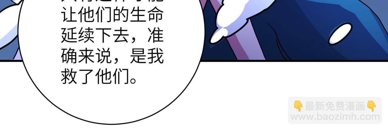 第221话 诡异博士93