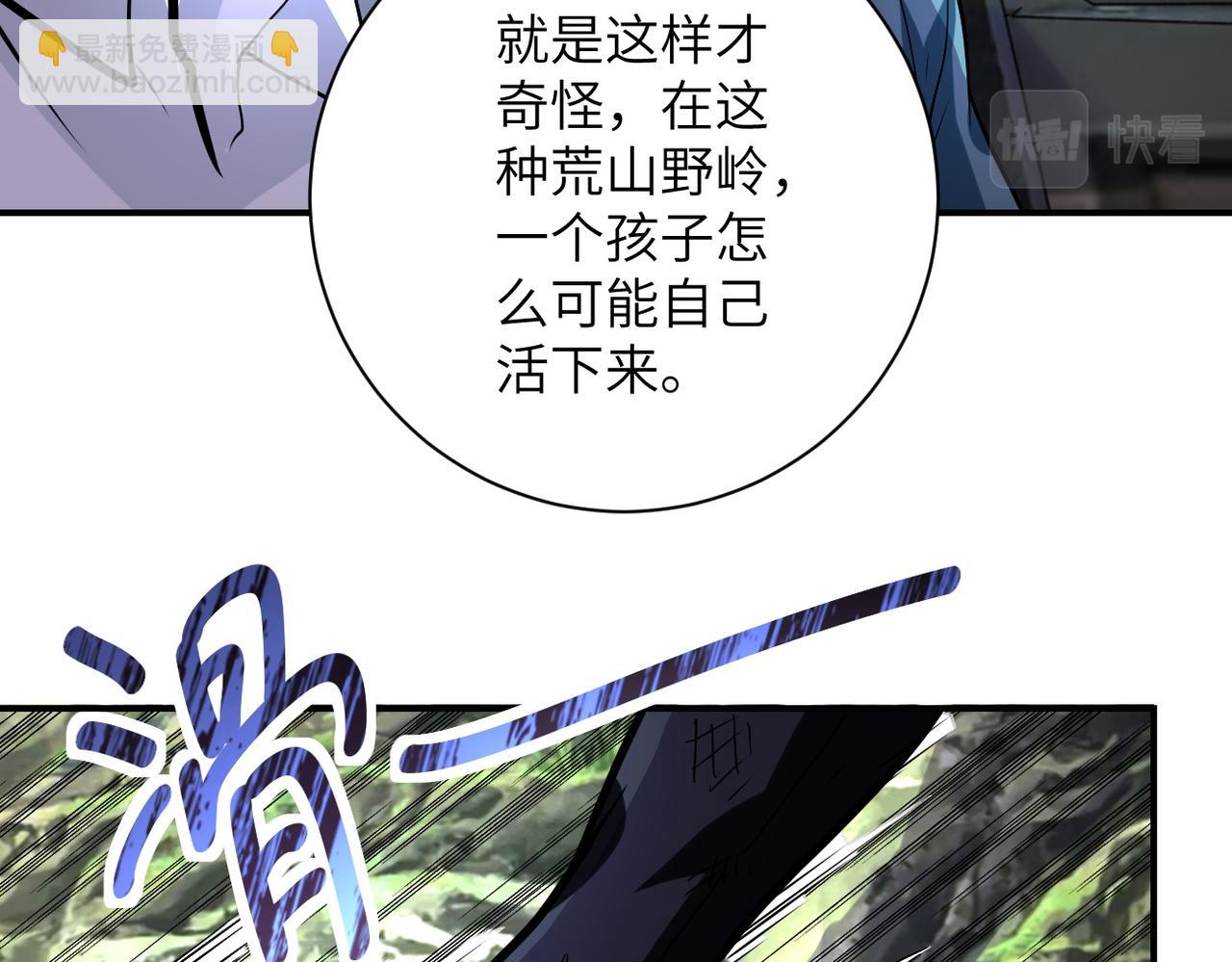 第232话 救还是不救？11
