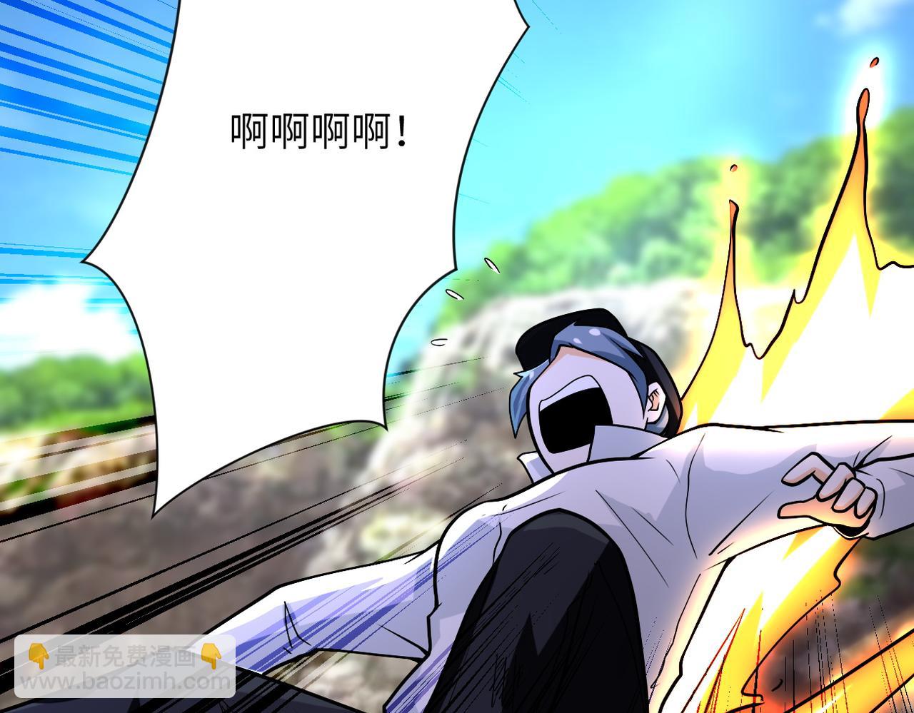 第232话 救还是不救？14