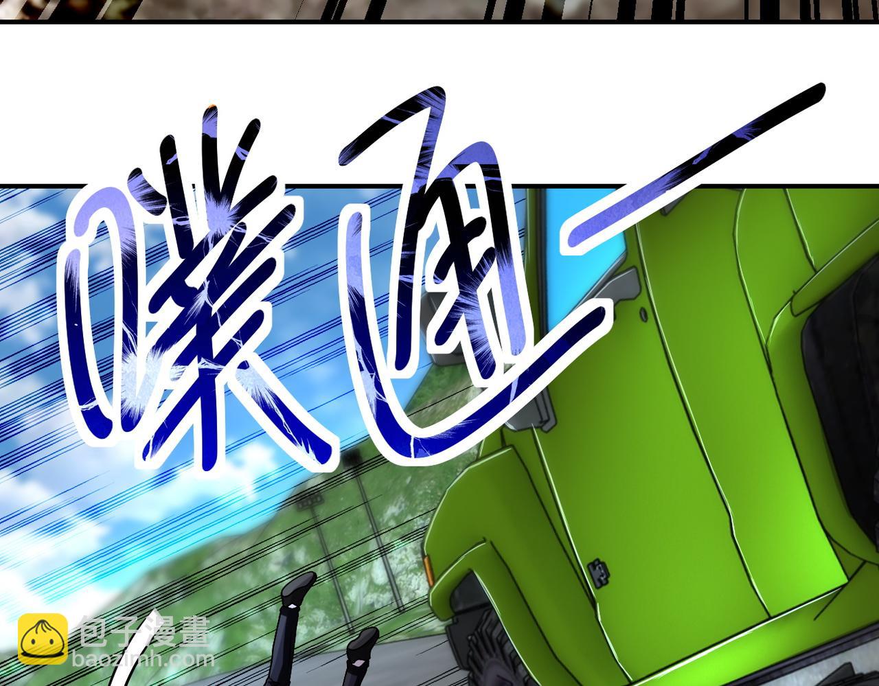 第232话 救还是不救？16
