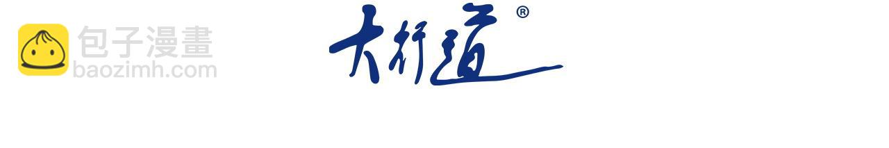 第232话 救还是不救？2