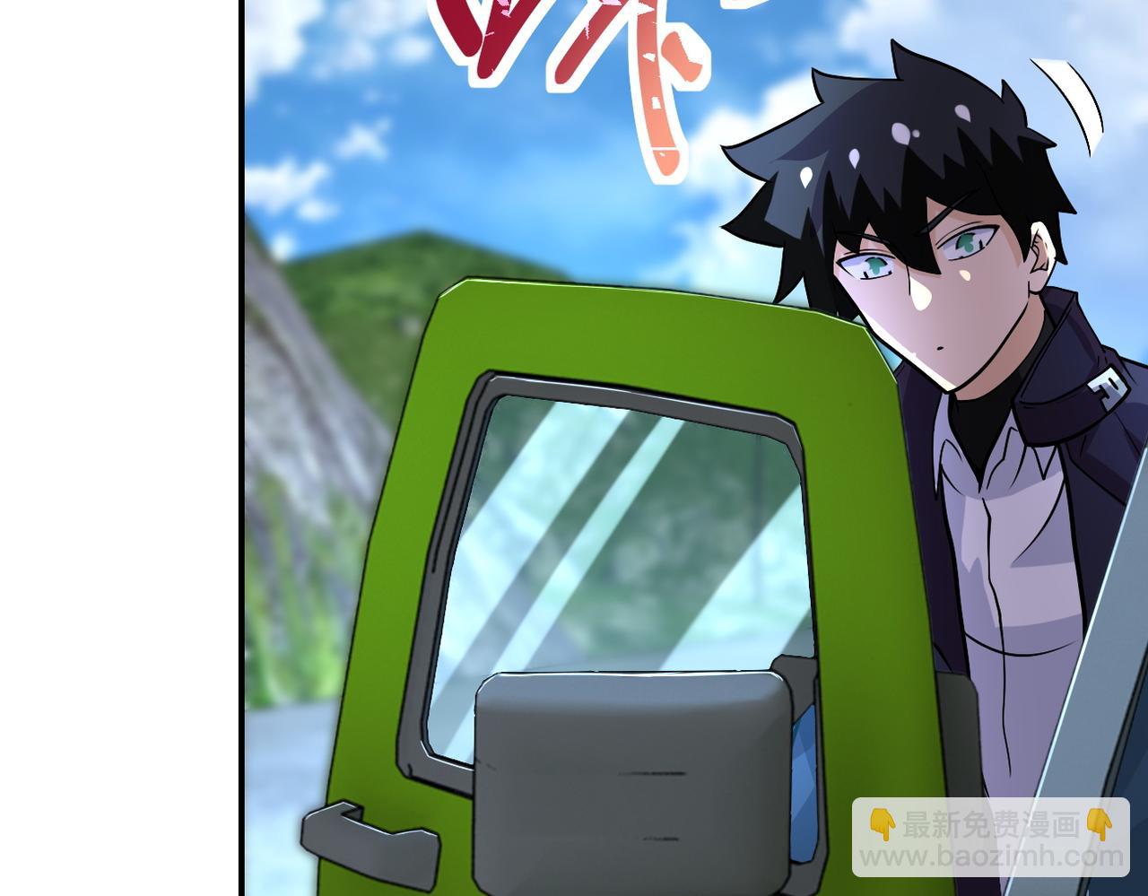 第232话 救还是不救？25