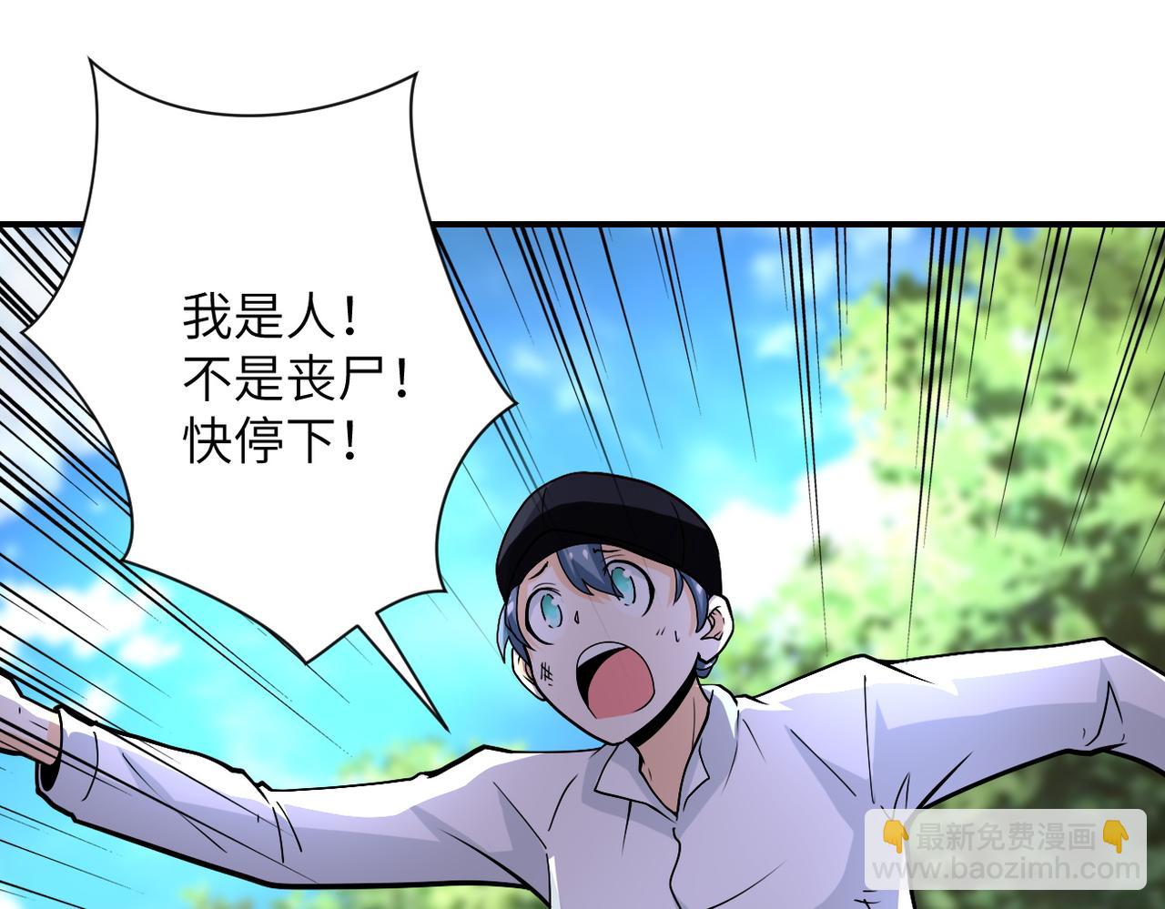 第232话 救还是不救？3