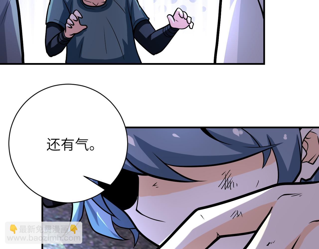 第232话 救还是不救？30
