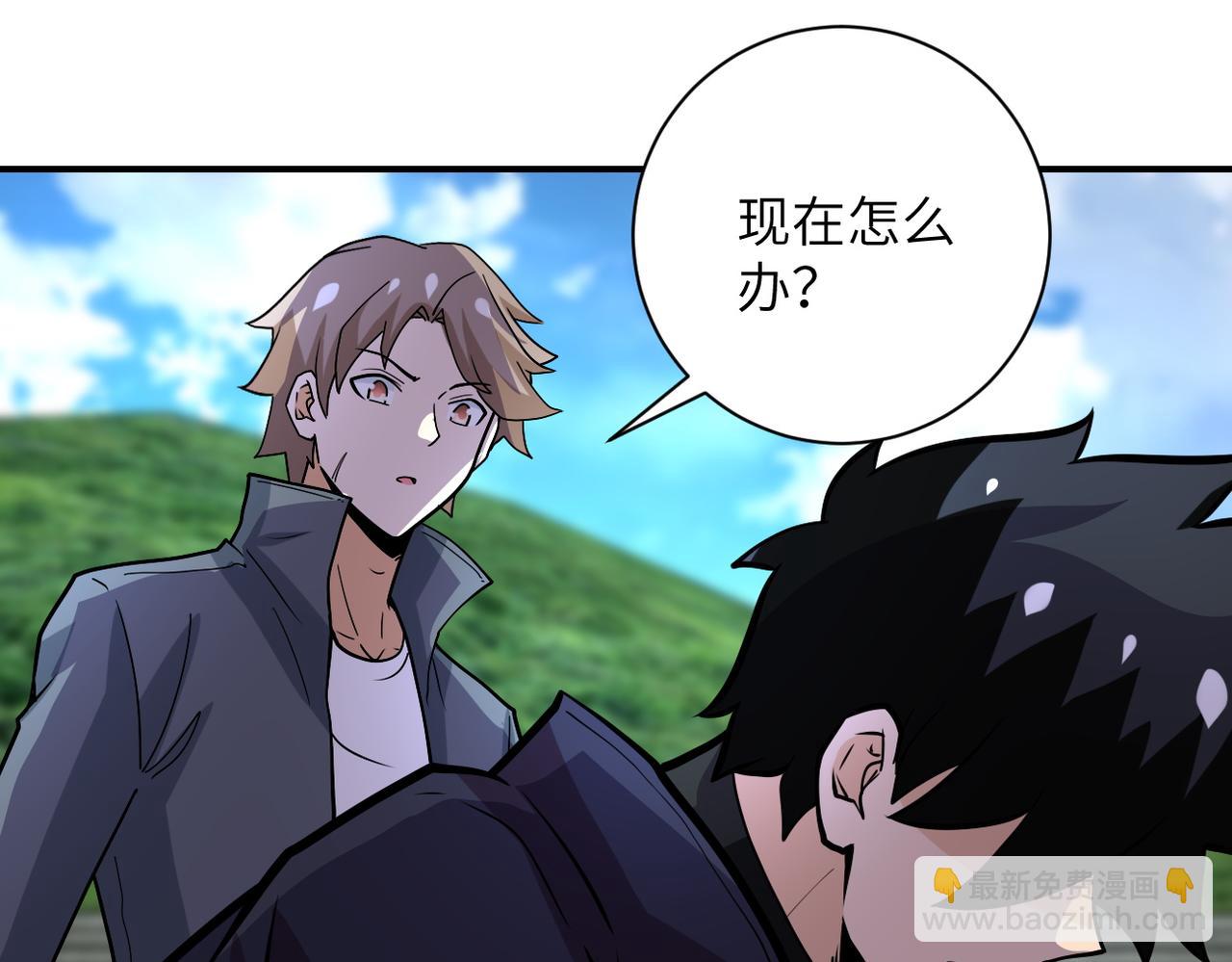 第232话 救还是不救？32