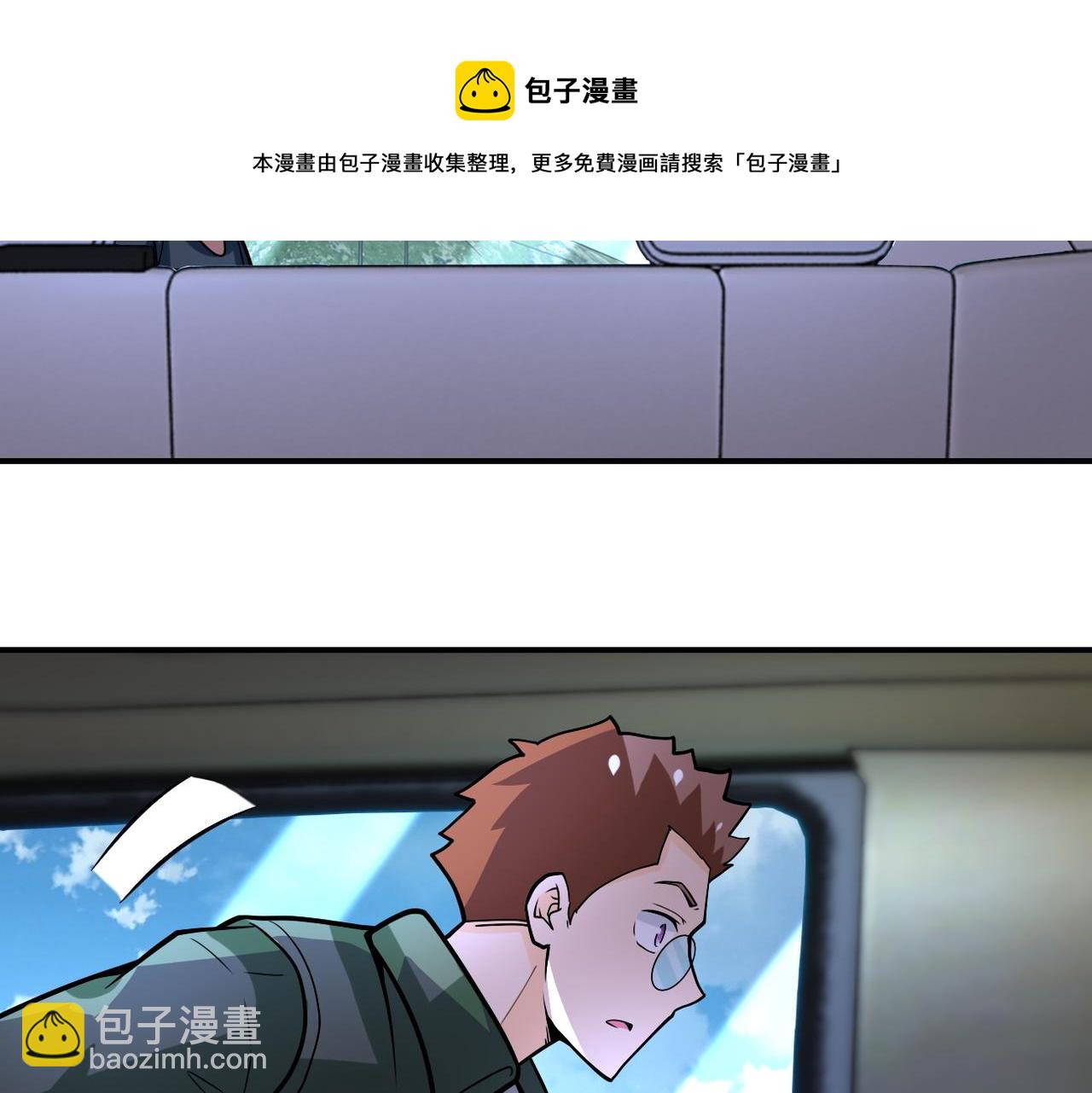 第232话 救还是不救？43