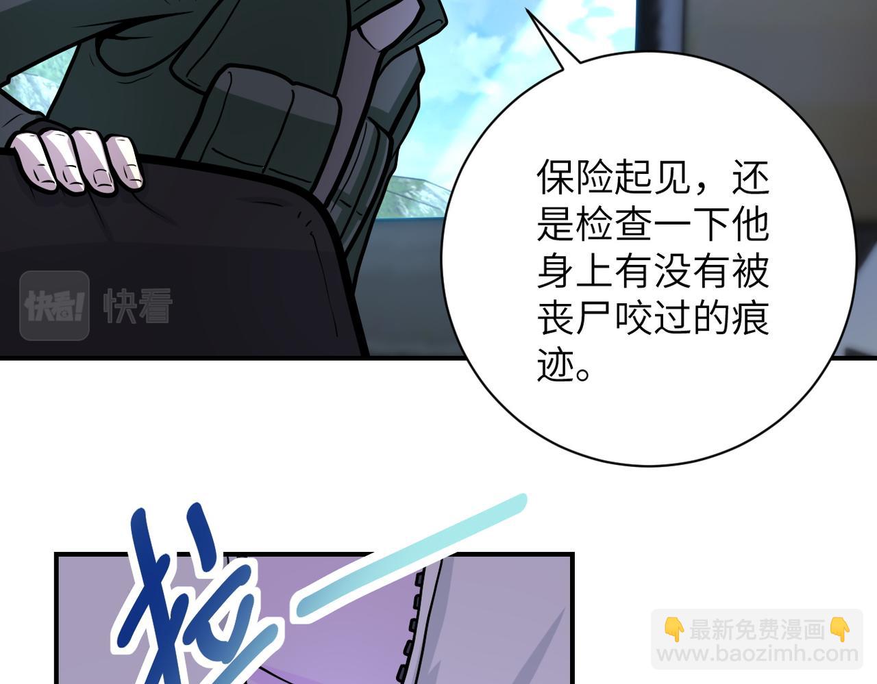 第232话 救还是不救？44
