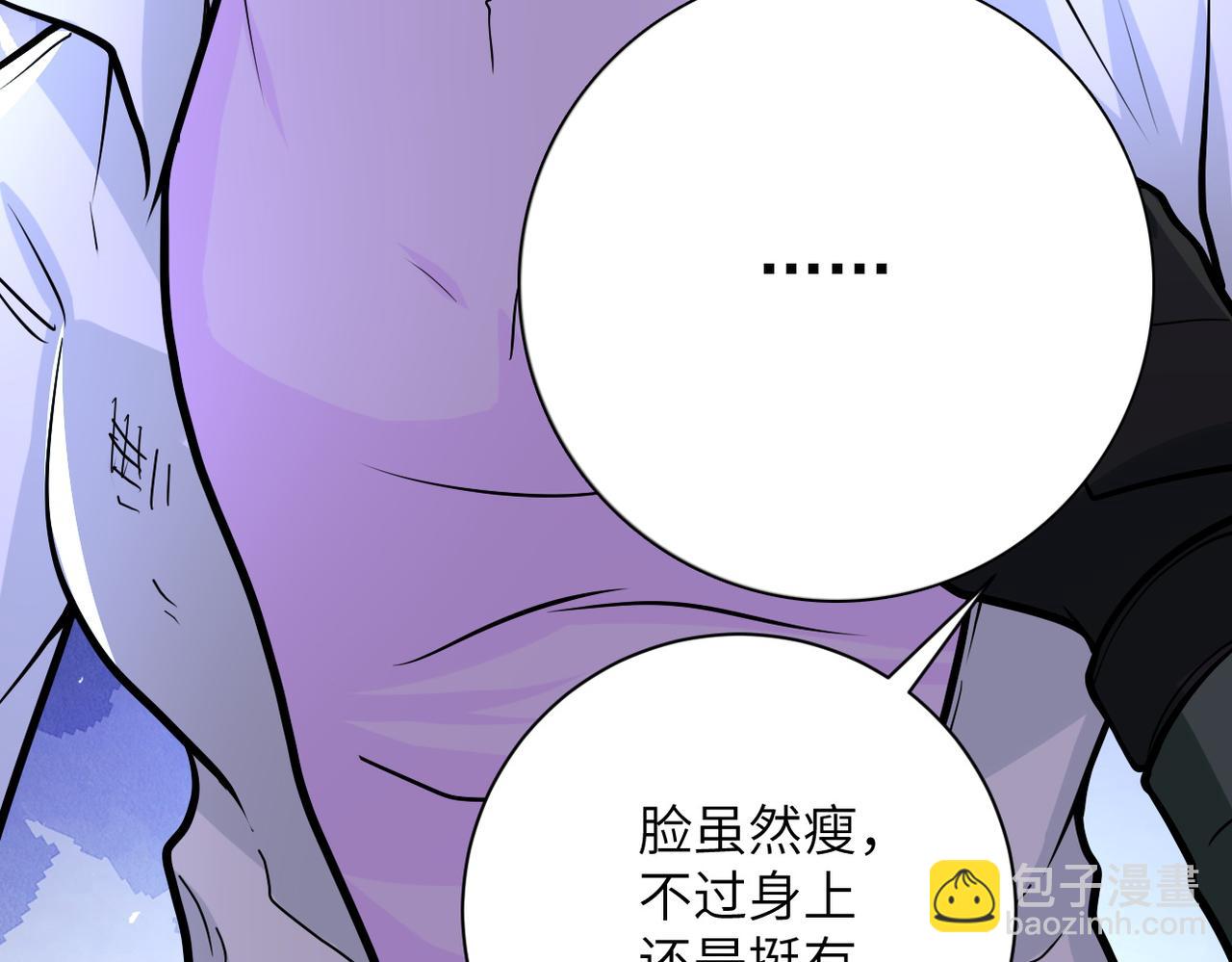 第232话 救还是不救？48