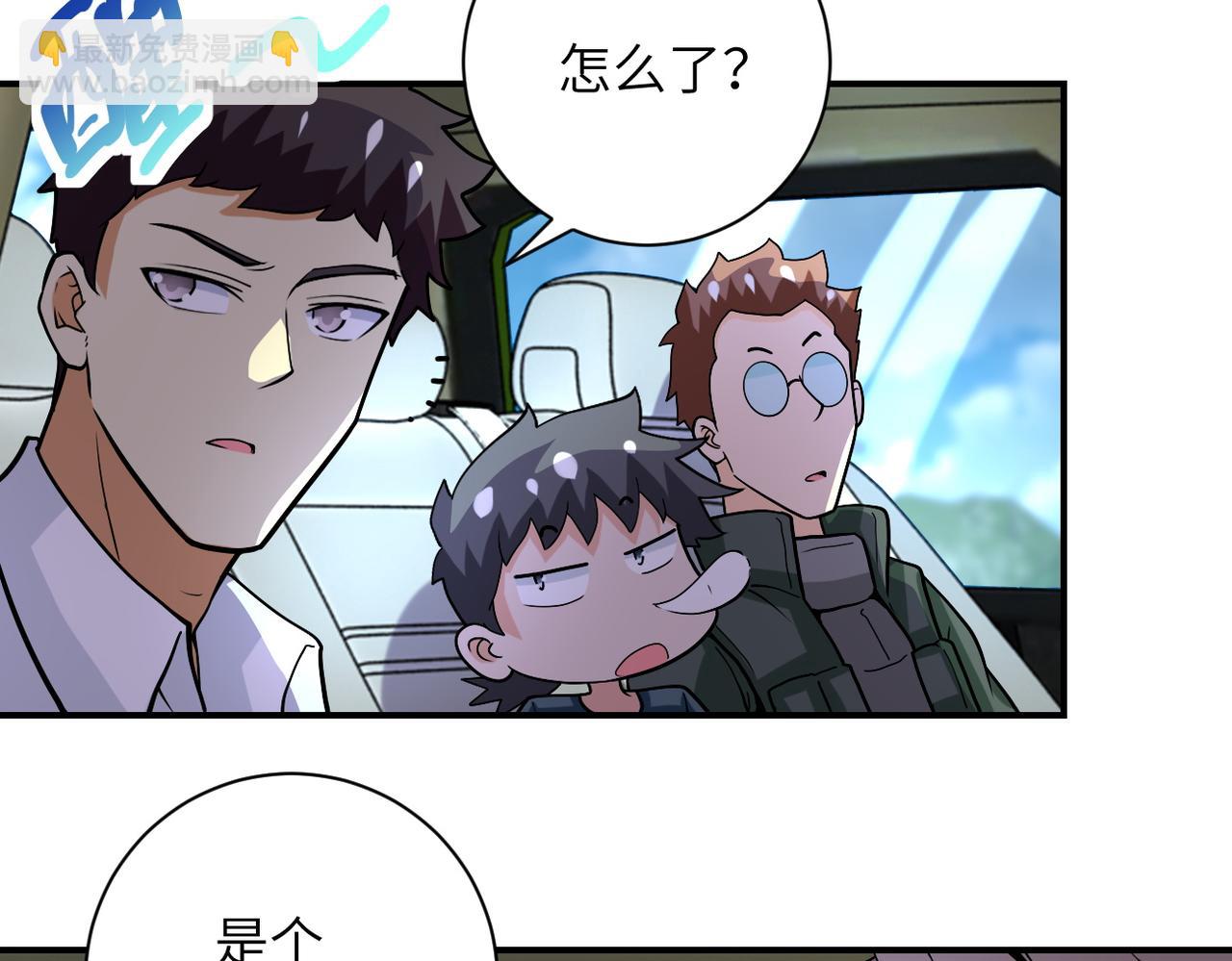 第232话 救还是不救？5