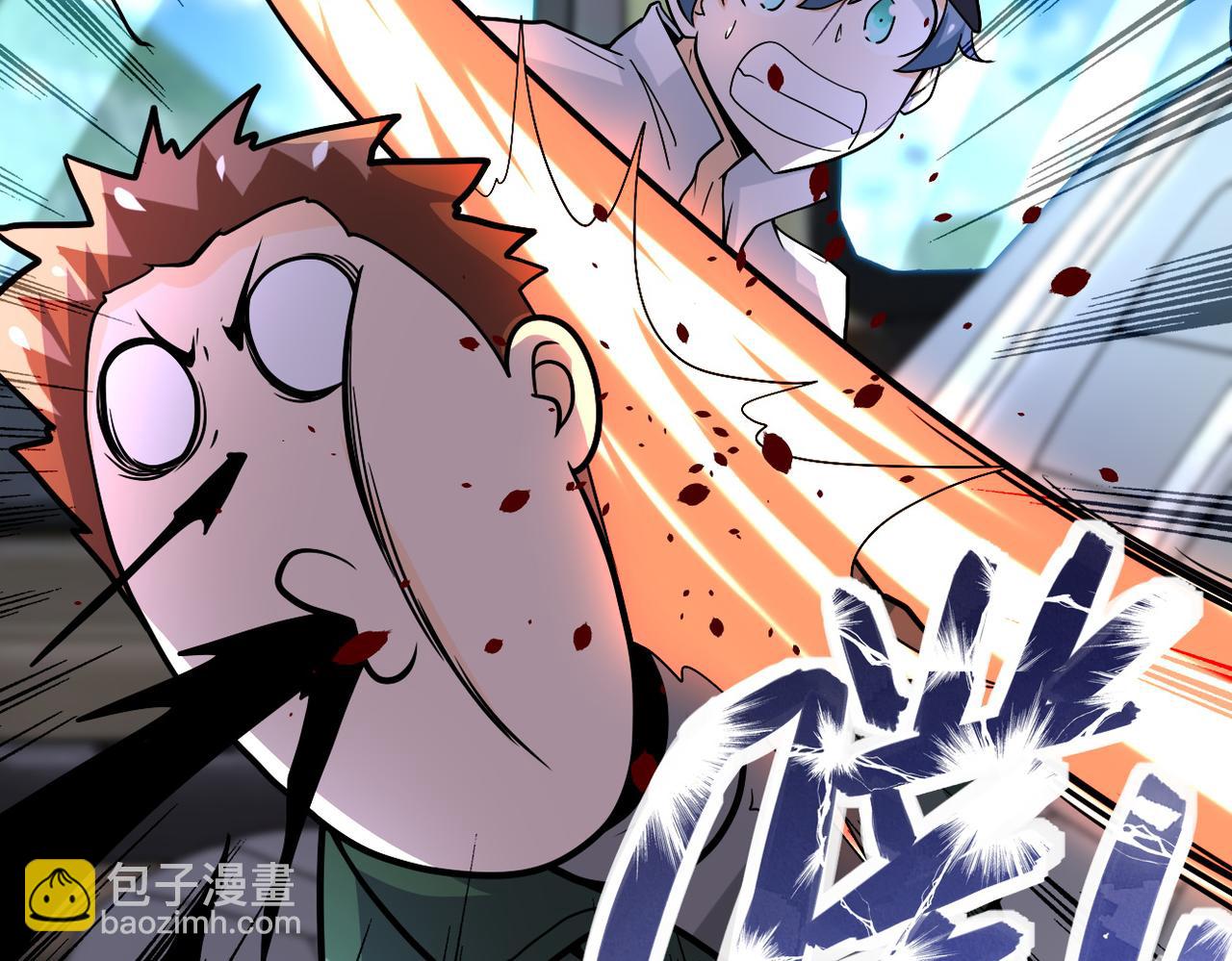 第232话 救还是不救？58