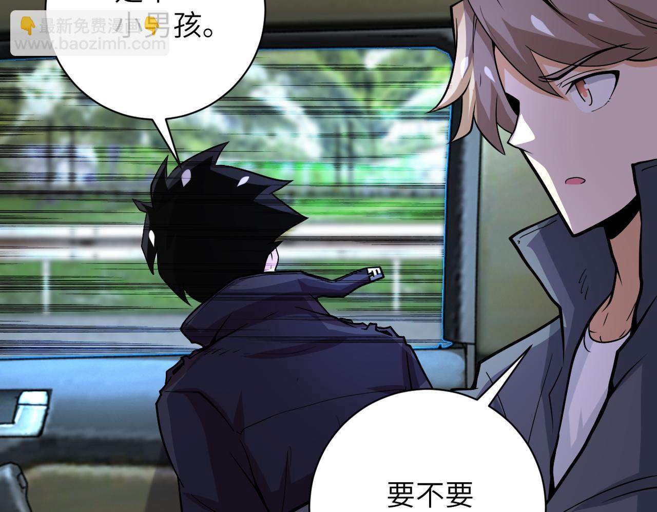 第232话 救还是不救？6