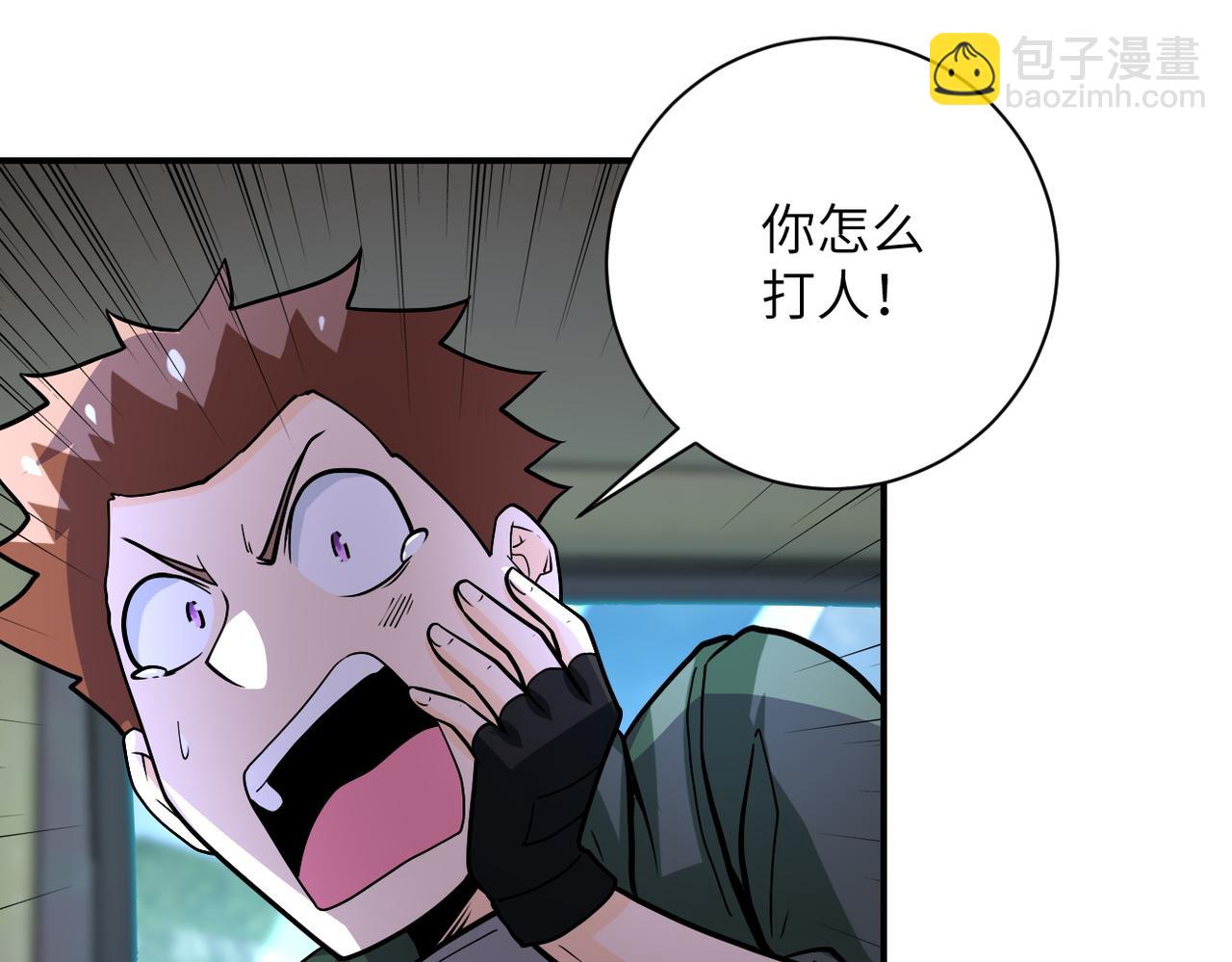 第232话 救还是不救？60