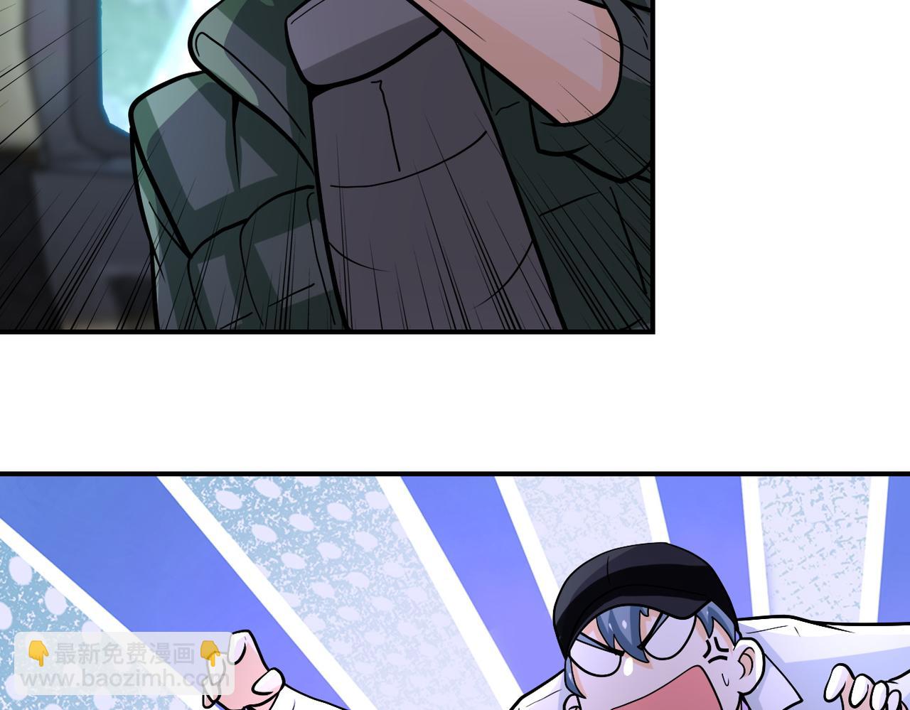 第232话 救还是不救？61