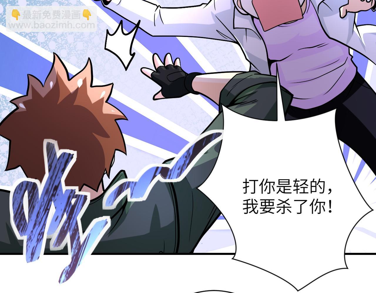 第232话 救还是不救？62