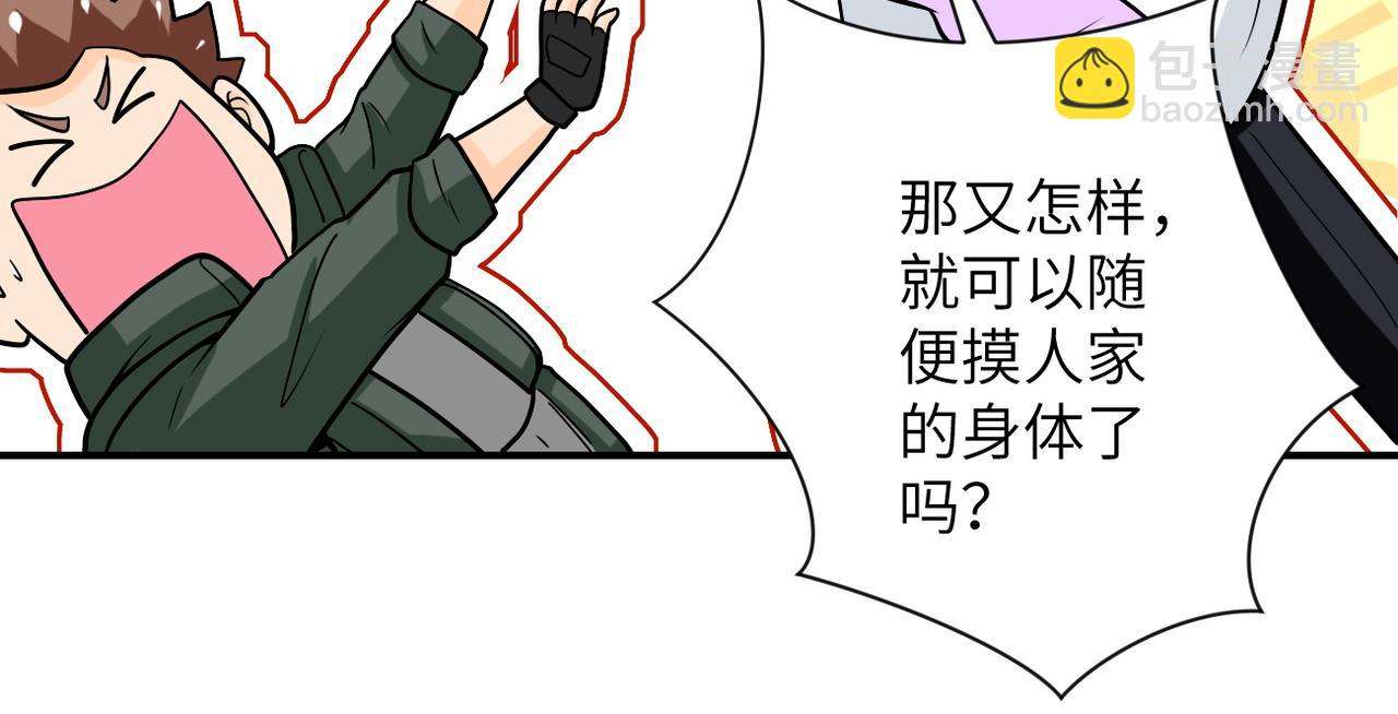 第232话 救还是不救？64