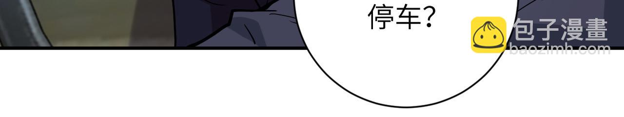 第232话 救还是不救？7