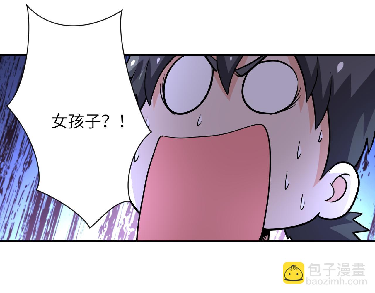 第232话 救还是不救？70