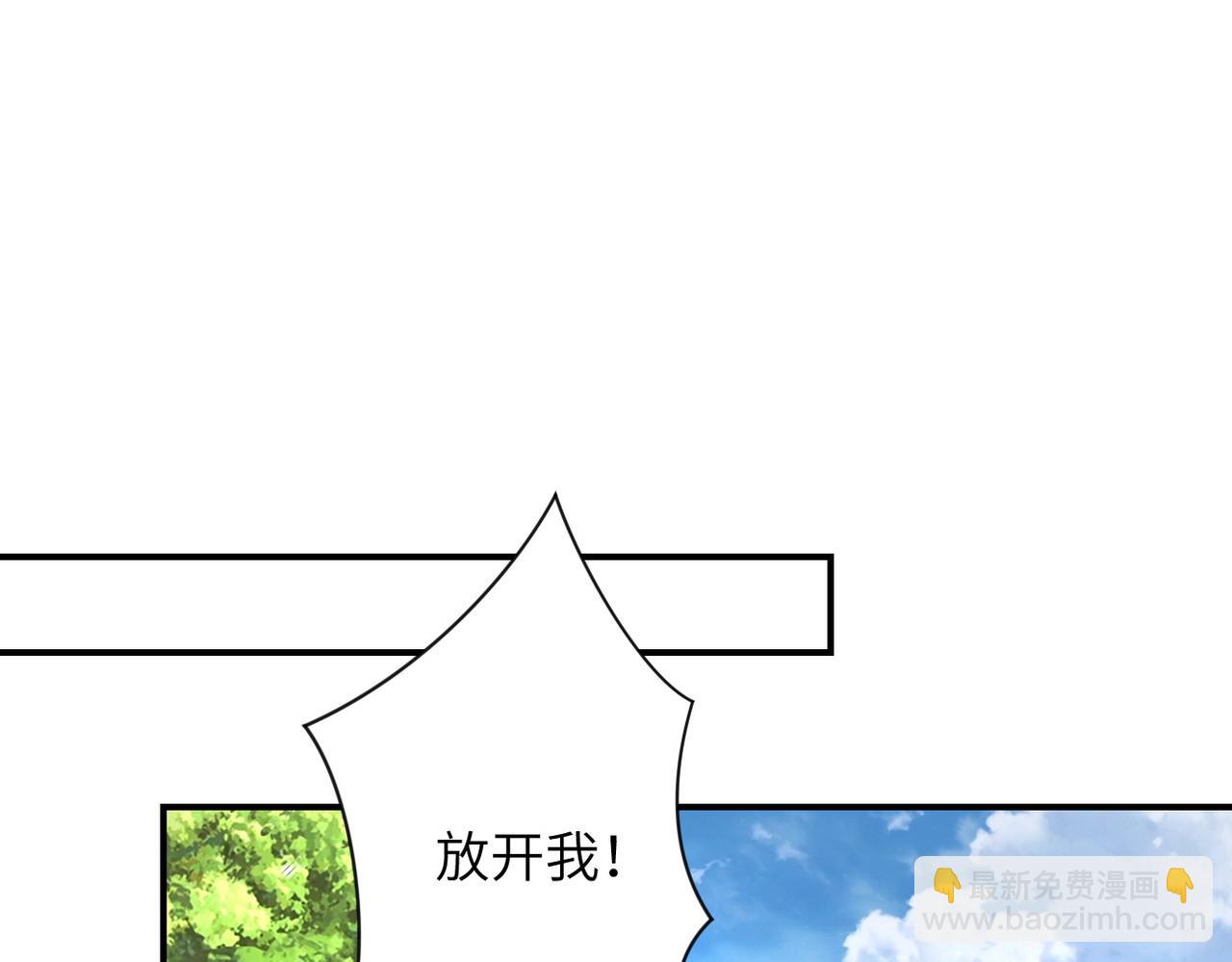 第232话 救还是不救？71