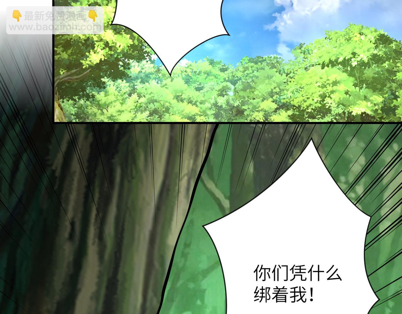第232话 救还是不救？72