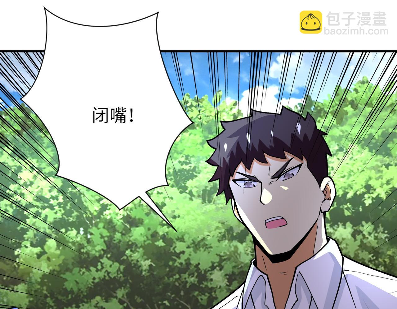 第232话 救还是不救？75