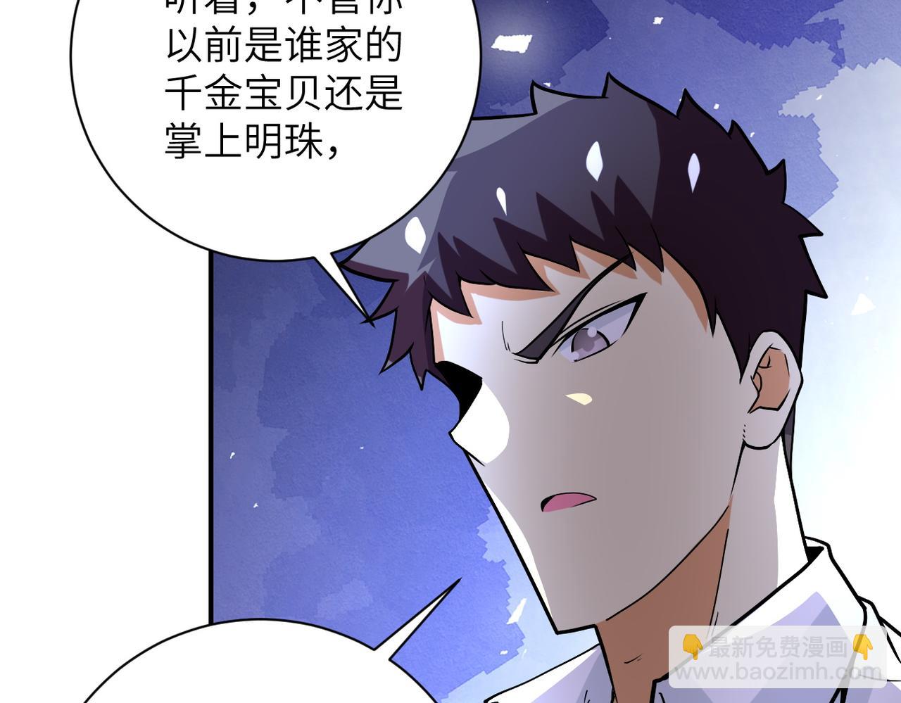 第232话 救还是不救？78