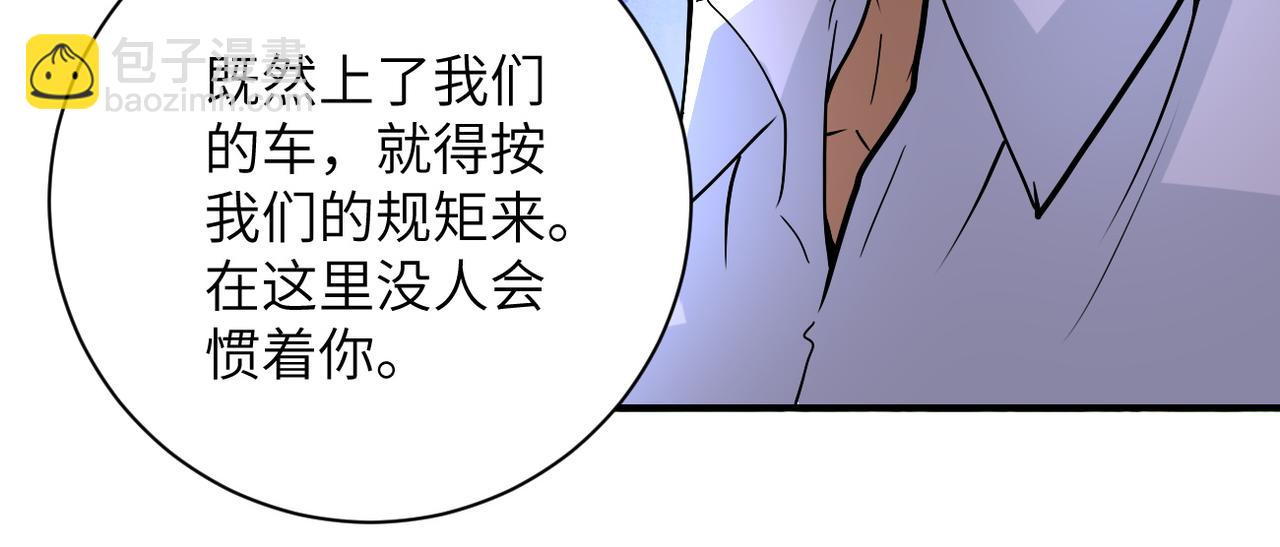 第232话 救还是不救？79