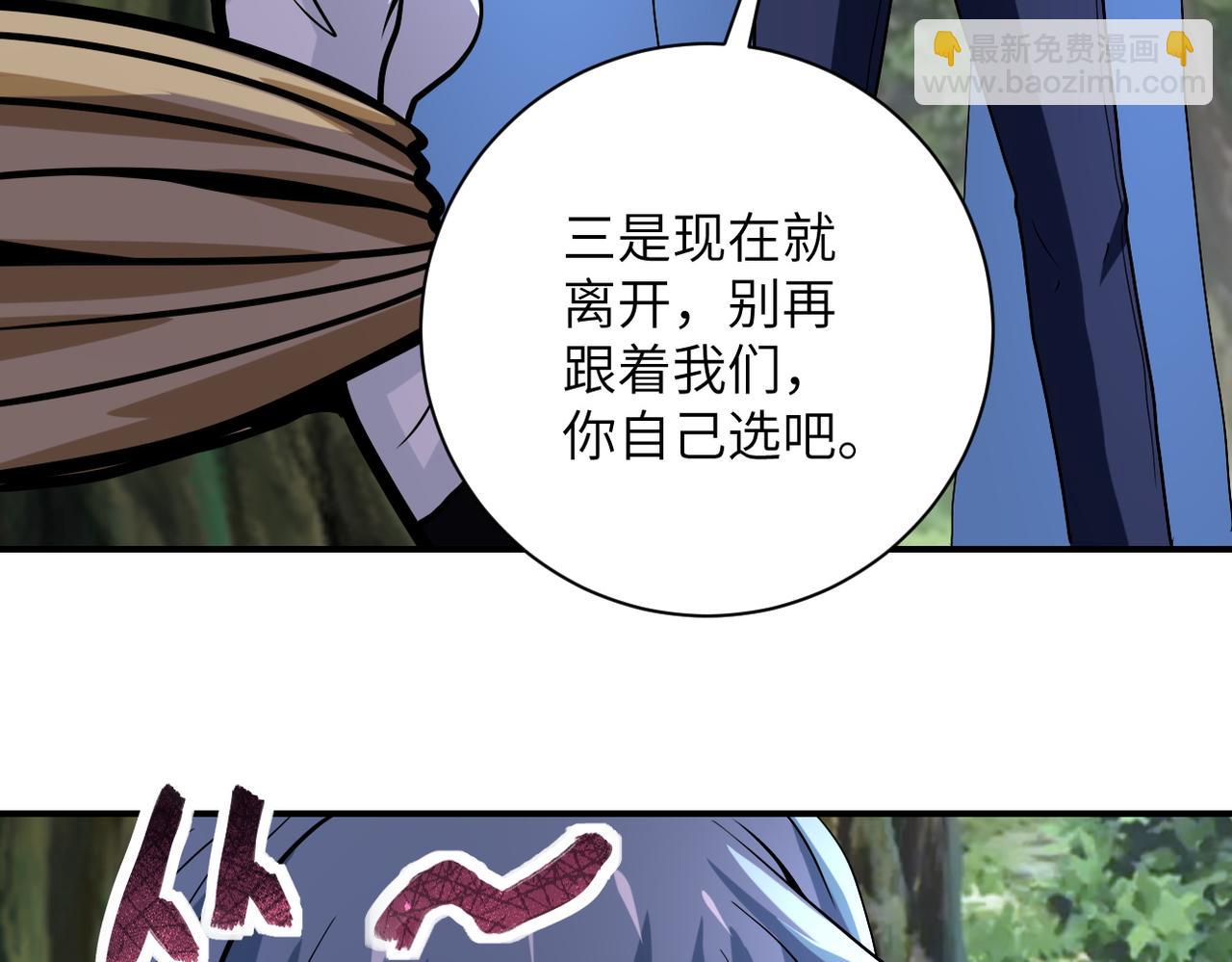 第232话 救还是不救？82