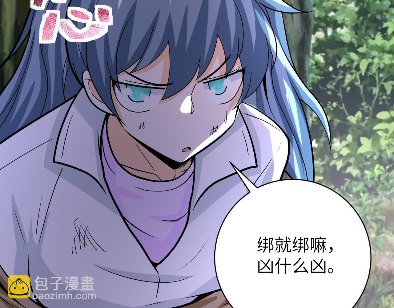 第232话 救还是不救？83