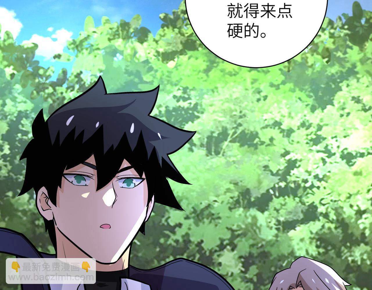第232话 救还是不救？86