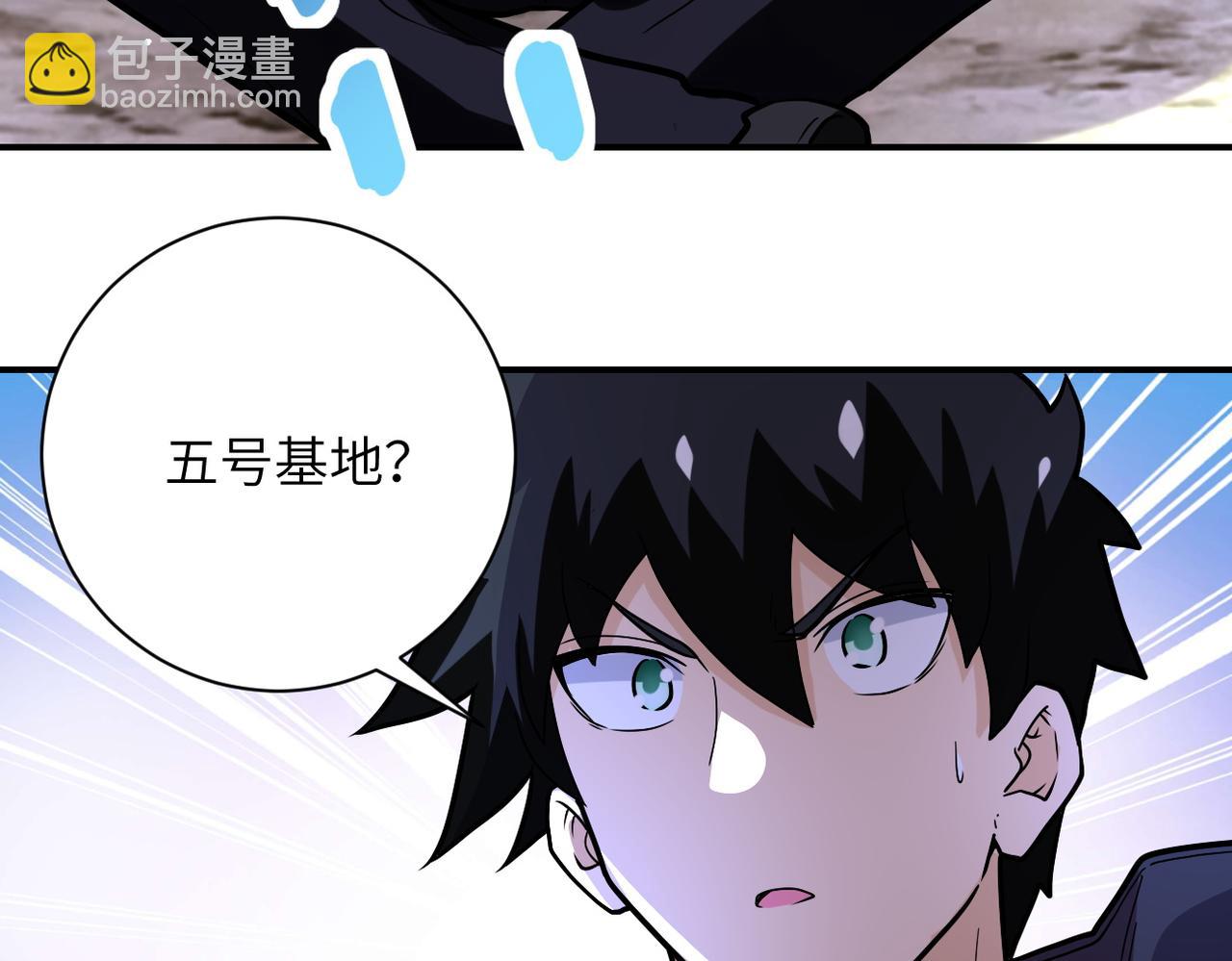 第232话 救还是不救？91